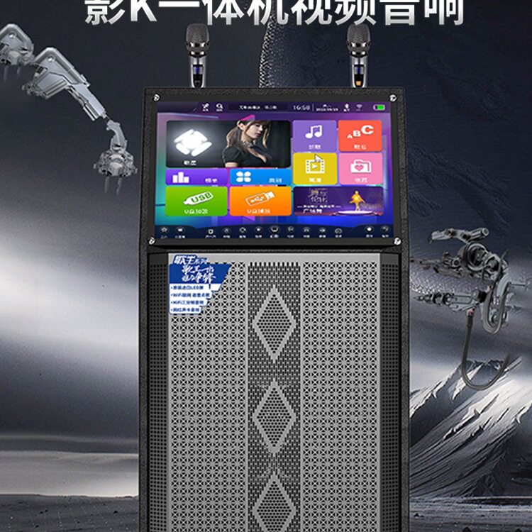 包邮广场舞音响带显示屏家用客厅卡拉OK点歌机KTV一体机户外K歌音
