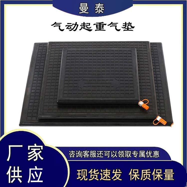 方形橡胶气动起重气垫抗震救灾方形支撑垫高压气动承重气垫
