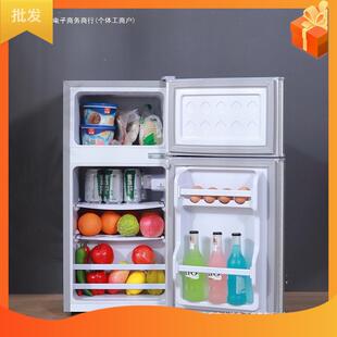 冰箱家用双门小型二人迷你冰柜冷冻冷藏宿舍租房节能