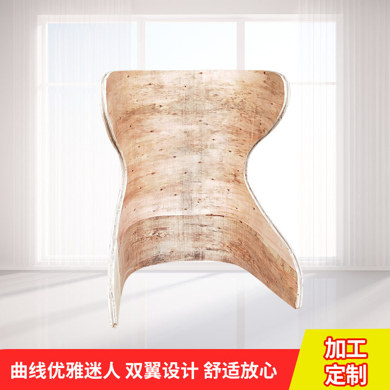 多层板胶合板休闲椅座背连体板