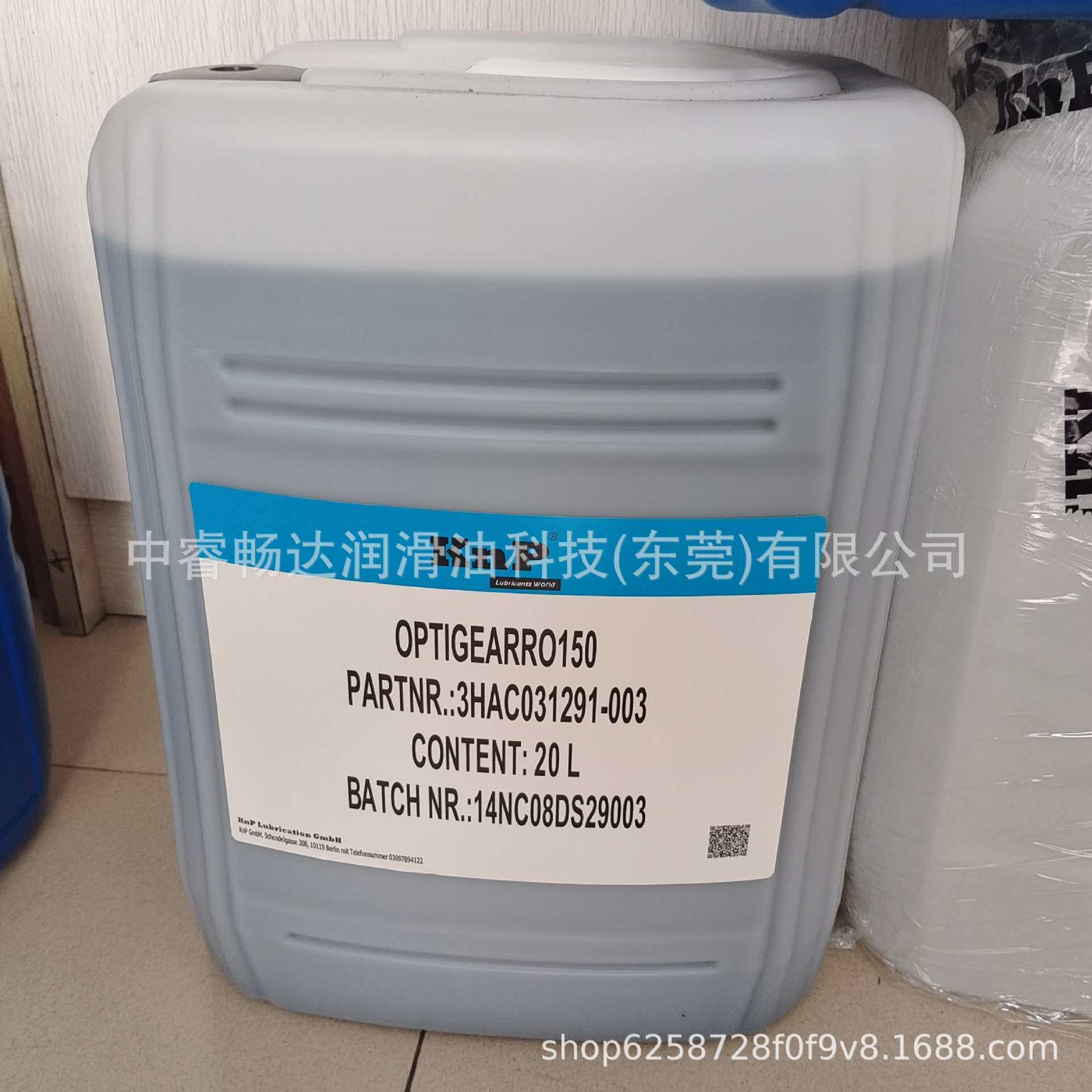 RO150库卡机器人保养齿轮油KU
