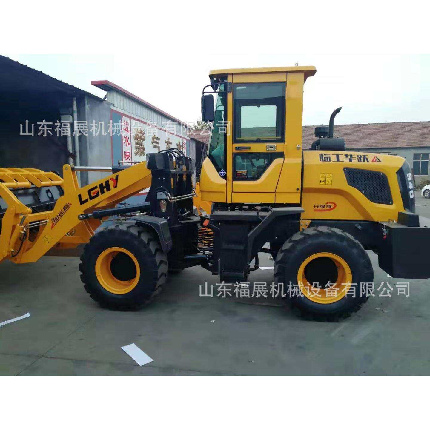 临工华跃小型装载机抓木机型号齐全临工华跃小铲车联保