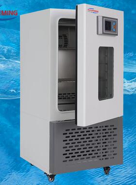 HYM-150A智能生化培养箱150L0-60℃生化培养箱