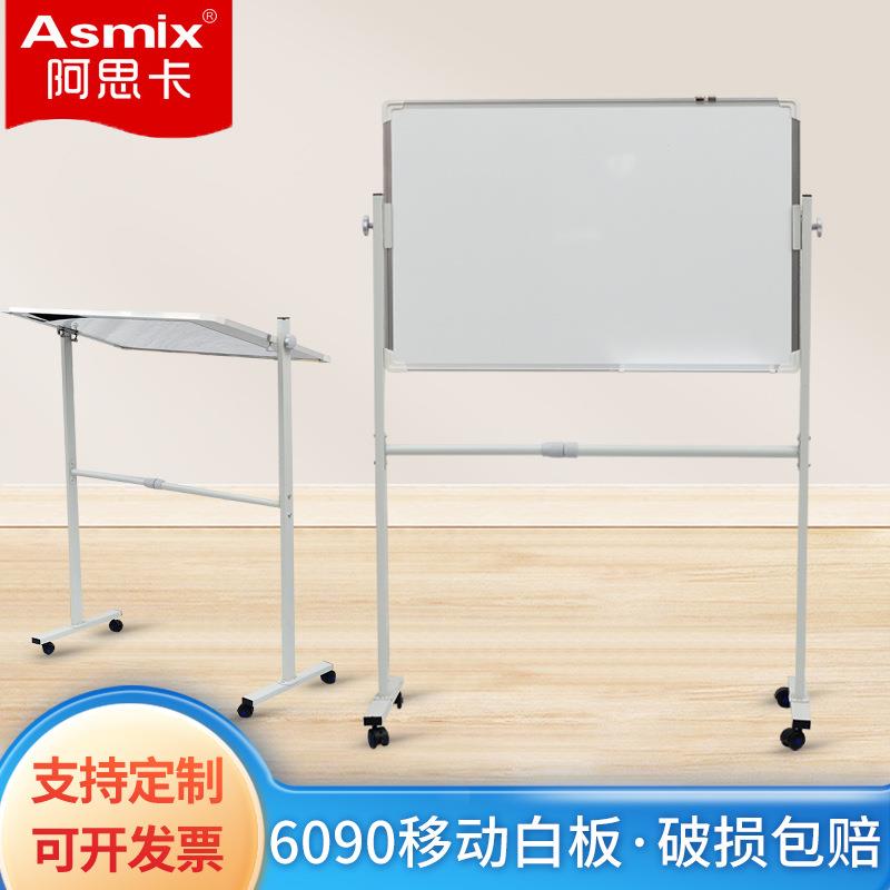 白板支架式家用办公室培训黑板练习教学双面磁性小规格可移动黑板