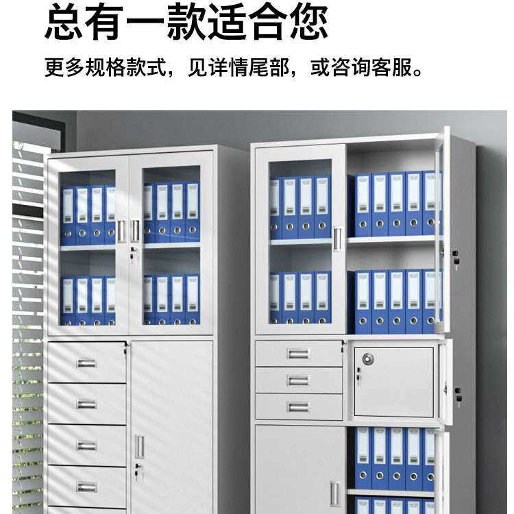 锁会计档案带公室会计凭