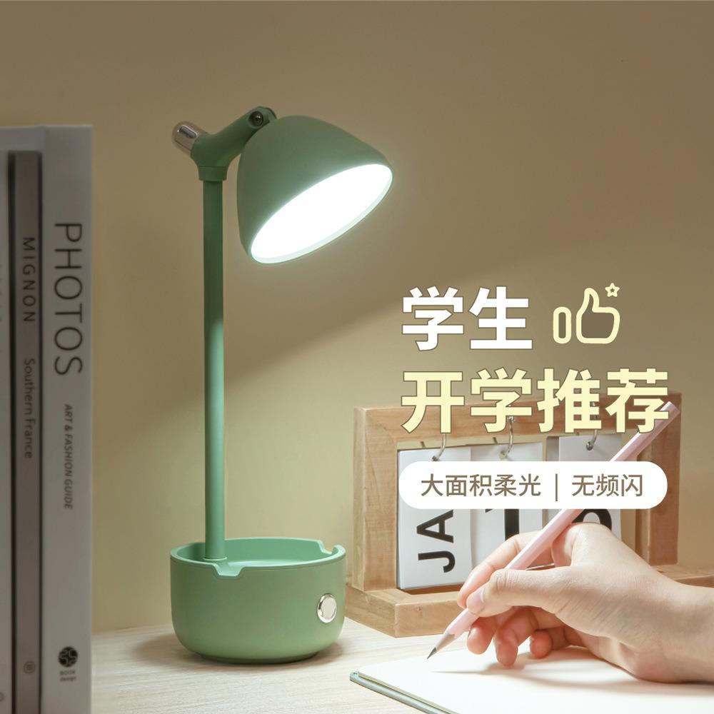 创意led护眼台灯学生宿舍阅读usb充电简约智能触摸学习书桌床头灯