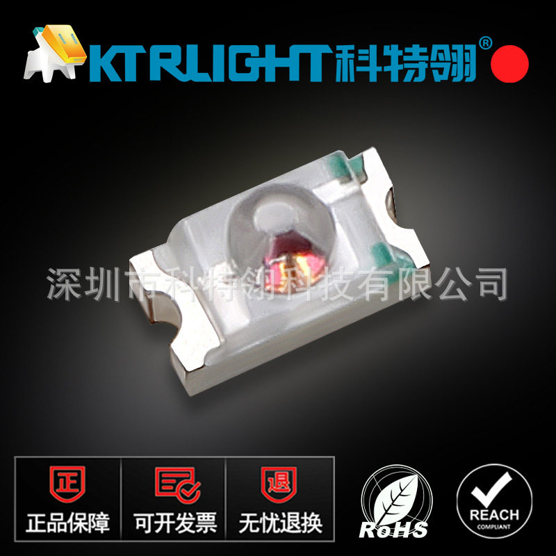 贴片0603球头红光 0603凸头红灯 0603红光带透镜LED 发光二极管