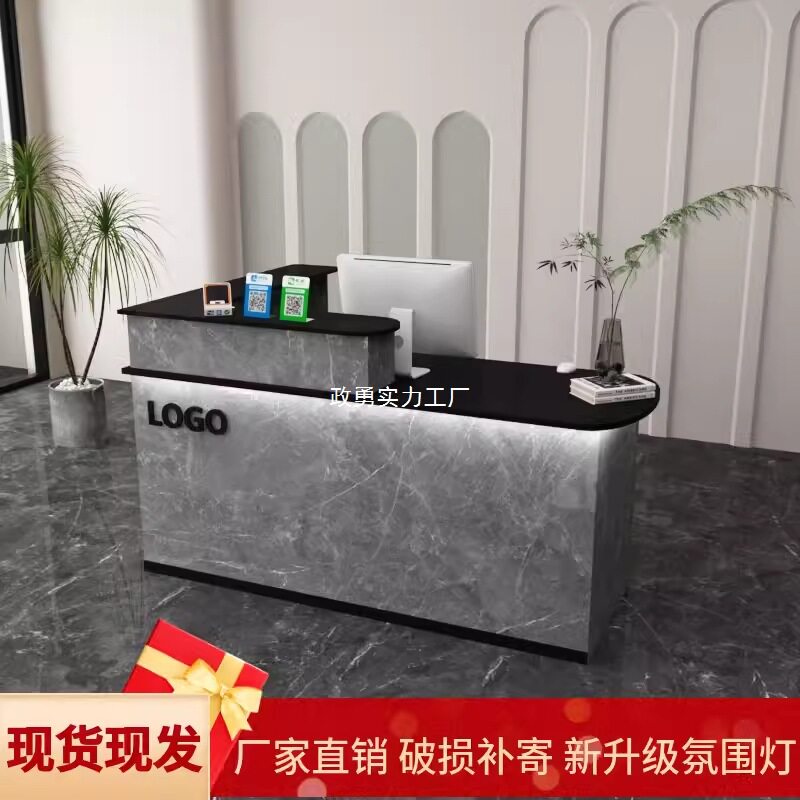 服装店简约现代圆弧收银台