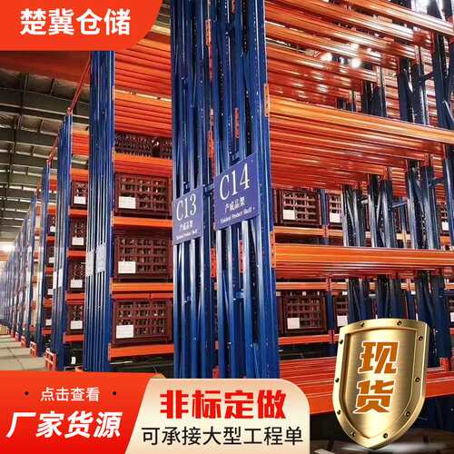 加工可调节库房高位仓储货架 重型托盘货架 五金工具横梁货架