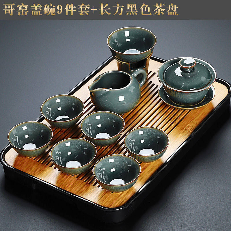哥窑茶具茶盘套装家用小型高档轻奢陶瓷汝窑组合客厅办公室会客