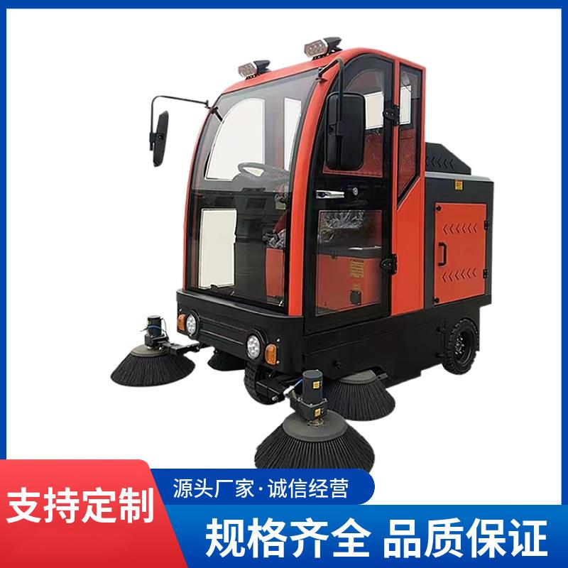 供应驾驶室扫地机电动扫地车学校物业小区多功能道路清扫车