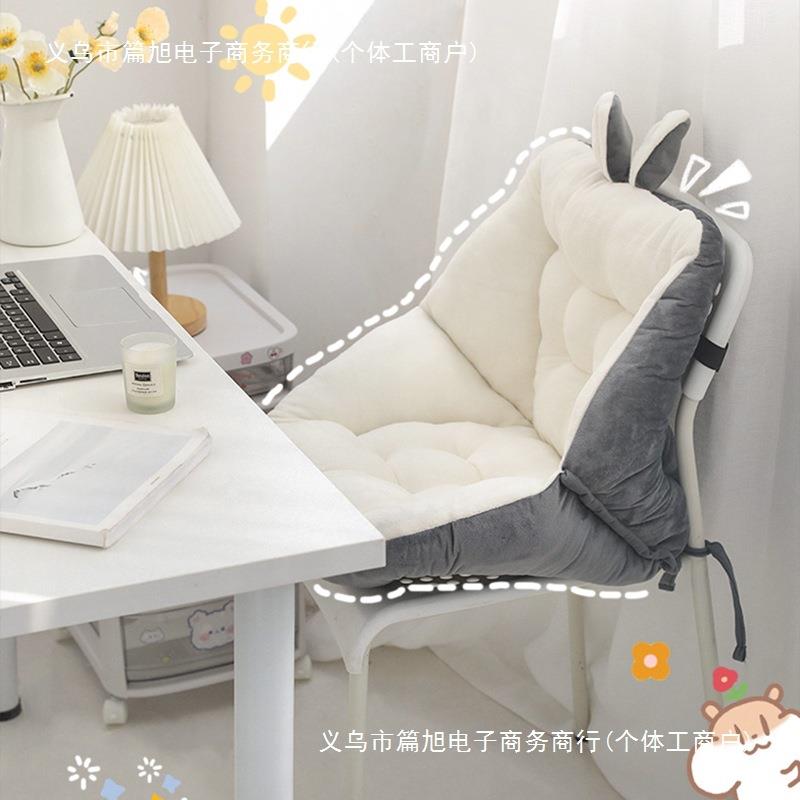 坐垫靠背一体屁垫靠垫学生椅子防屁股痛宿舍座椅垫子办公室久坐