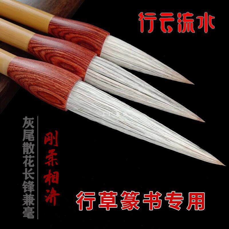 长峰兼毫毛笔专业级行草篆隶书法国画写对联长锋毛笔套装