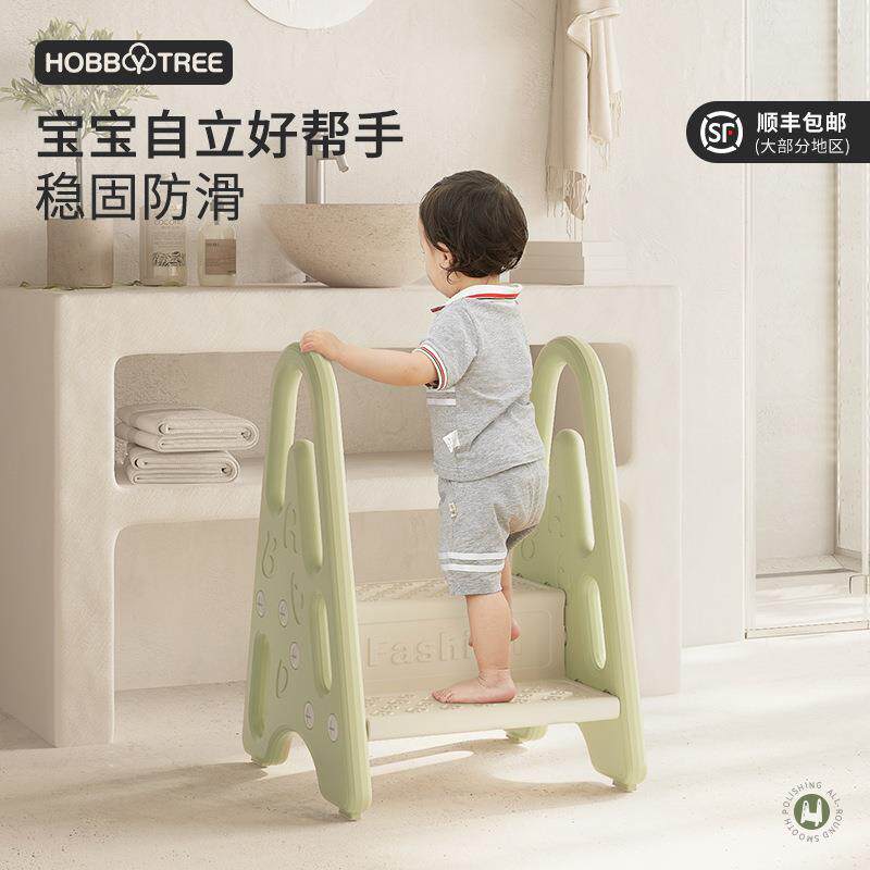 哈比树宝宝扶手凳儿童洗手台阶垫脚凳婴幼儿洗脸池卫生间洗漱脚踏