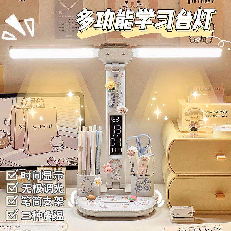 台灯学习女孩卧室护眼高颜值书桌灯学生长条灯宿舍床头灯