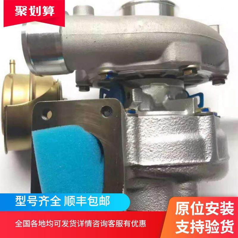 江淮帅铃T6皮卡2.8T柴油4DA1-2C发动机JK501118010FA17增压器机