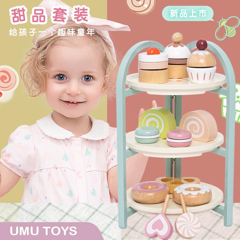 下午茶过家家仿真儿童益智三层甜品架幼儿园互动亲子互动玩具