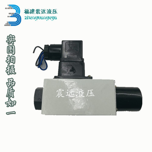 上海立新液压HED4型压力继电器