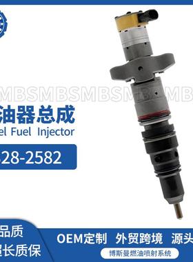 328-2582柴油喷油器295-1410295-1411适用于卡特C73282582