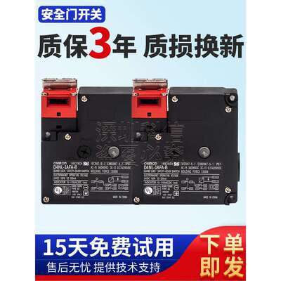 电磁锁安全门开关D4NL-2GFA-B4DFACFGAFA2EFGHFG1FFAGFG-4