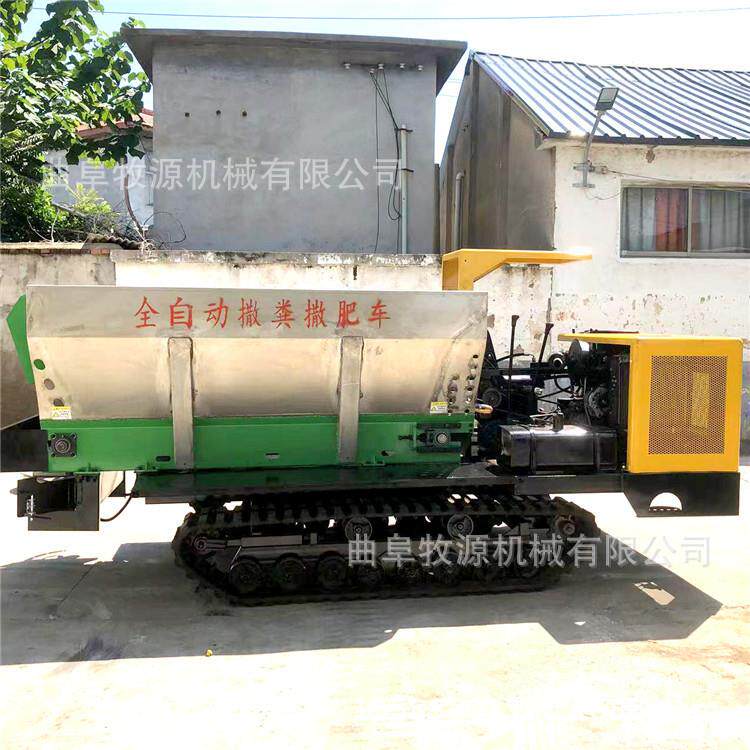 自走撒粪车轮式撒肥机履带撒肥车水田扬肥机
