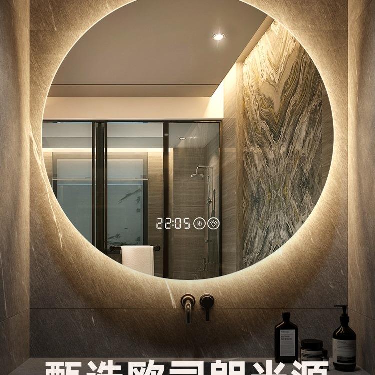 led圆形智能镜卫生间浴室镜子可挂墙式洗手台镜防雾防爆高清银镜