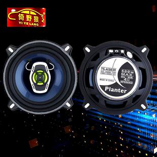 汽车5寸同轴喇叭主机低音炮车载音响高音头功放喇叭planter1383
