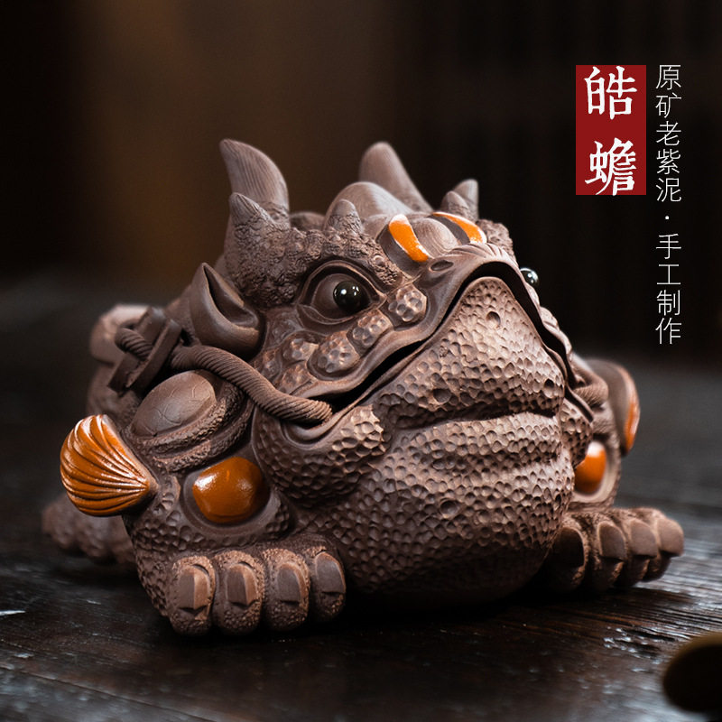 宜兴紫砂金蟾三足茶宠招财摆件