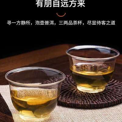 60ml一次性品茶杯子泡茶水晶航空杯茶杯硬塑料杯功夫家用