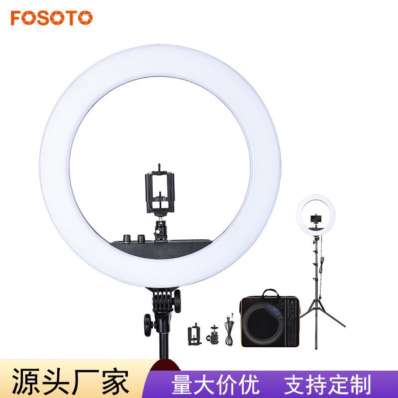 Fosoto双色温可调光LED环形灯摄影直播视频主播灯RL-18II现货