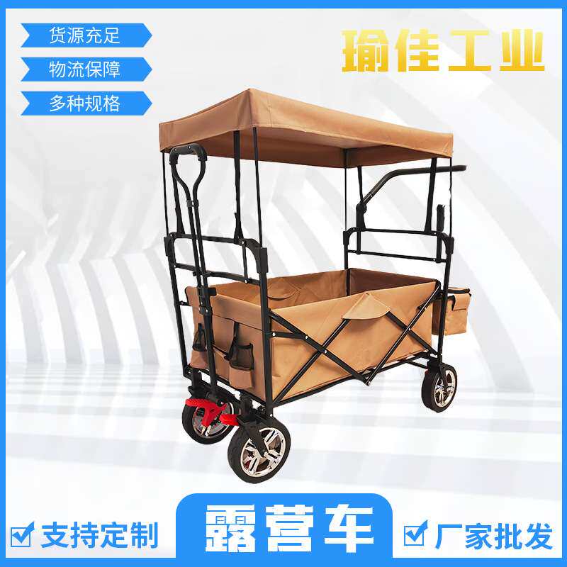 户外露营车带顶棚可折叠儿童可躺营地车带推把便携式手推车