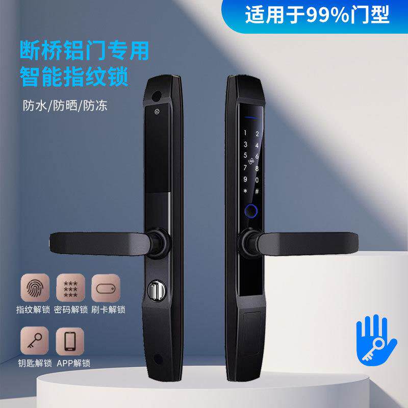 户外防水断桥铝Tuya指纹锁庭院铁艺别墅门遥控锁智能遥控锁