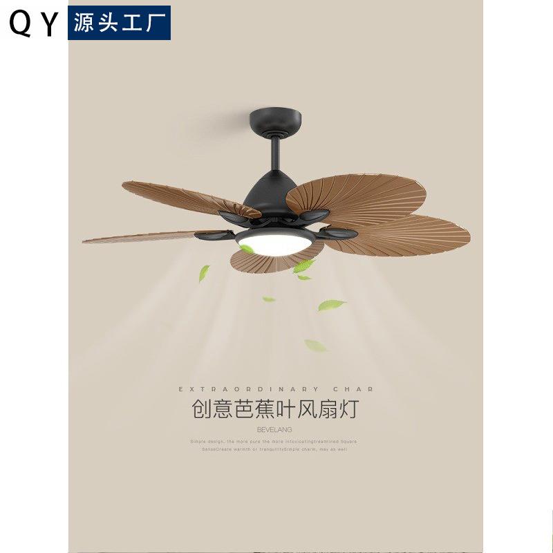 美式复古风扇灯客厅灯餐厅灯中古法式东南亚南洋芭蕉叶卧室吊扇灯