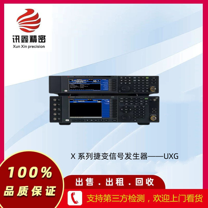 是德X捷变信号发生器UXG出租