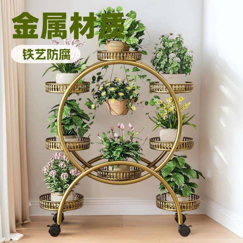 花架子客厅落地式室内可移动卧室花盆架铁艺多层阳台花架家用落地