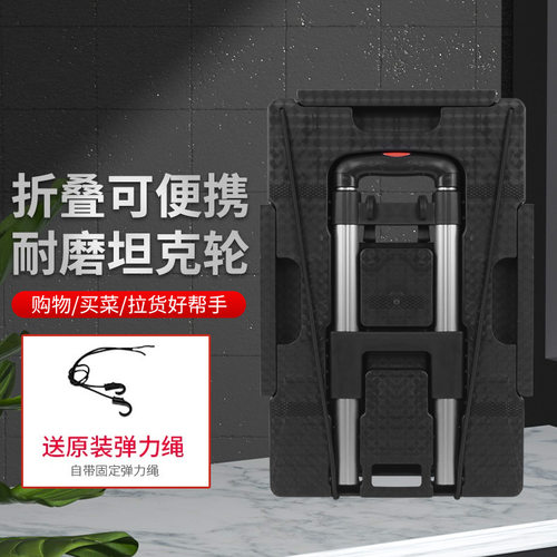 亚马逊小拉车折叠家用搬运拖车便携摆摊手推车hand trolley行李车
