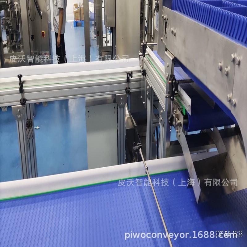 纸箱爬坡上料隔板网带输送线网带提升送料线转弯网带封箱输送
