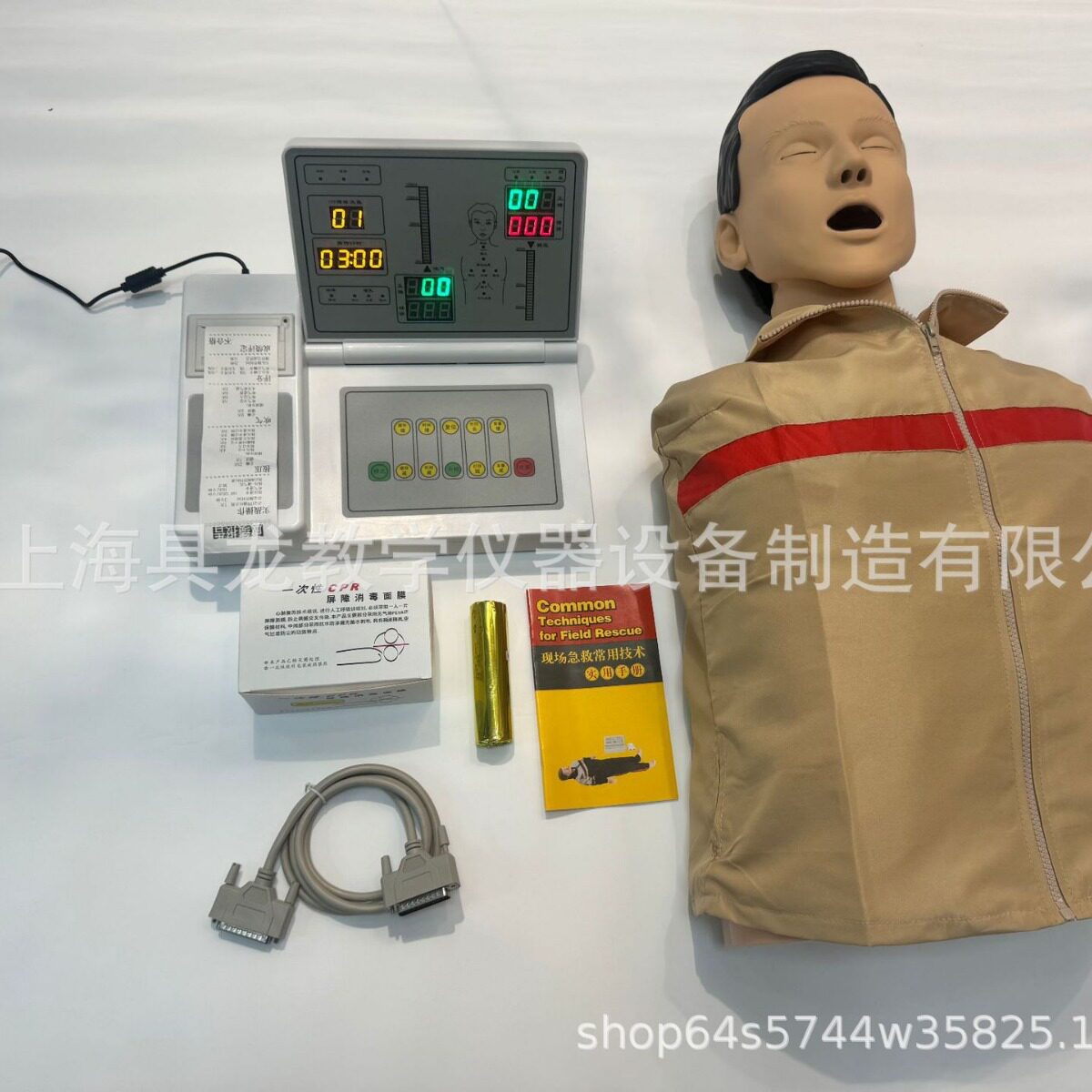 心肺复苏模拟人(半身)  口咽、鼻咽通气管、气管插管功能心肺复苏