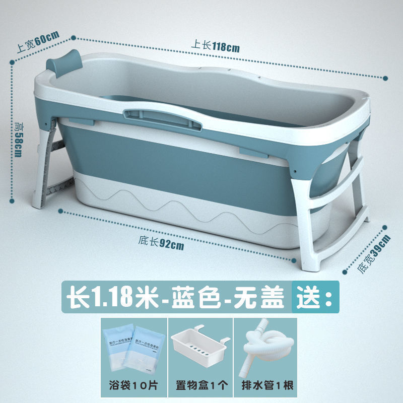 成人折叠洗澡桶加大号儿童洗澡盆加厚浴盆家用泡澡