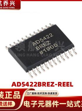 AD5422BREZ-REEL贴片HTSSOP-24电子元器件16位数模转换芯片DAC