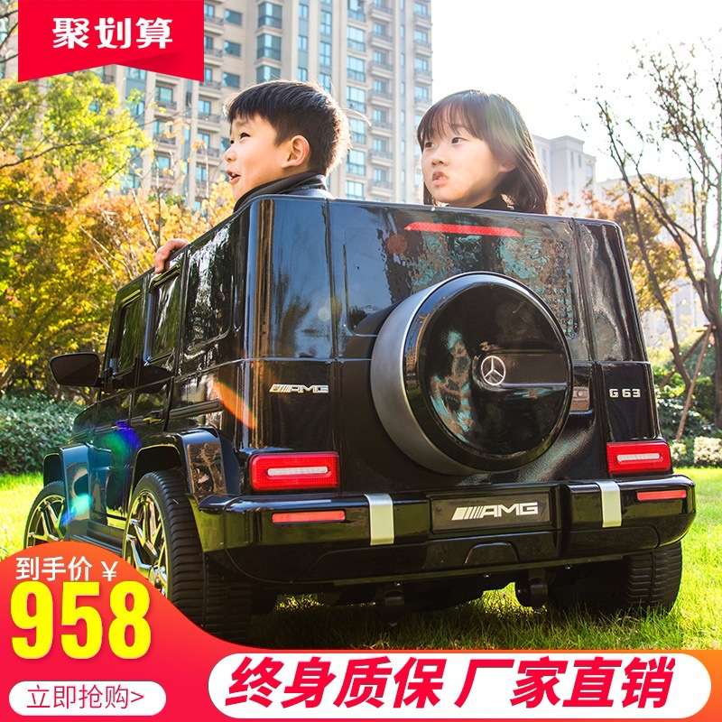 奔驰大G儿童电动汽车四轮小孩宝宝玩具车子带遥控网红车可坐双人