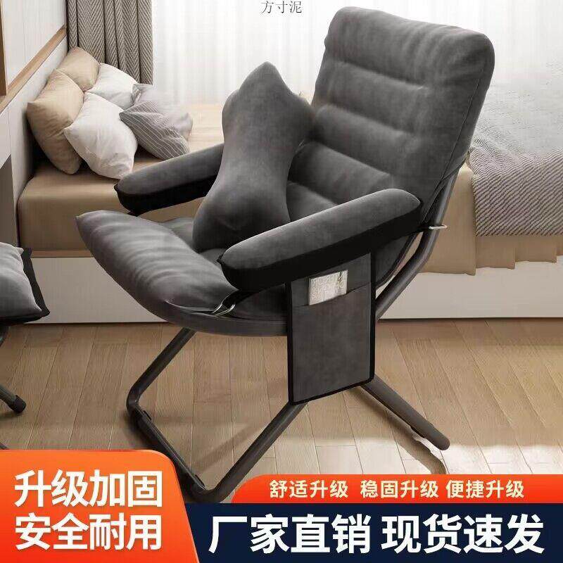 懒人沙发靠背躺椅学生宿舍电脑椅家用卧室单人小沙发阳台折叠椅子