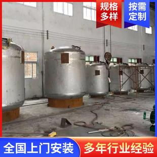 专业生产不锈钢储罐立式大型储油罐5年质保