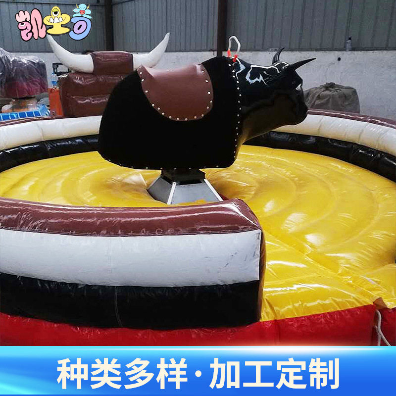 广场庙会西班牙斗牛机网红疯狂斗牛景区摆摊项目旋转户外