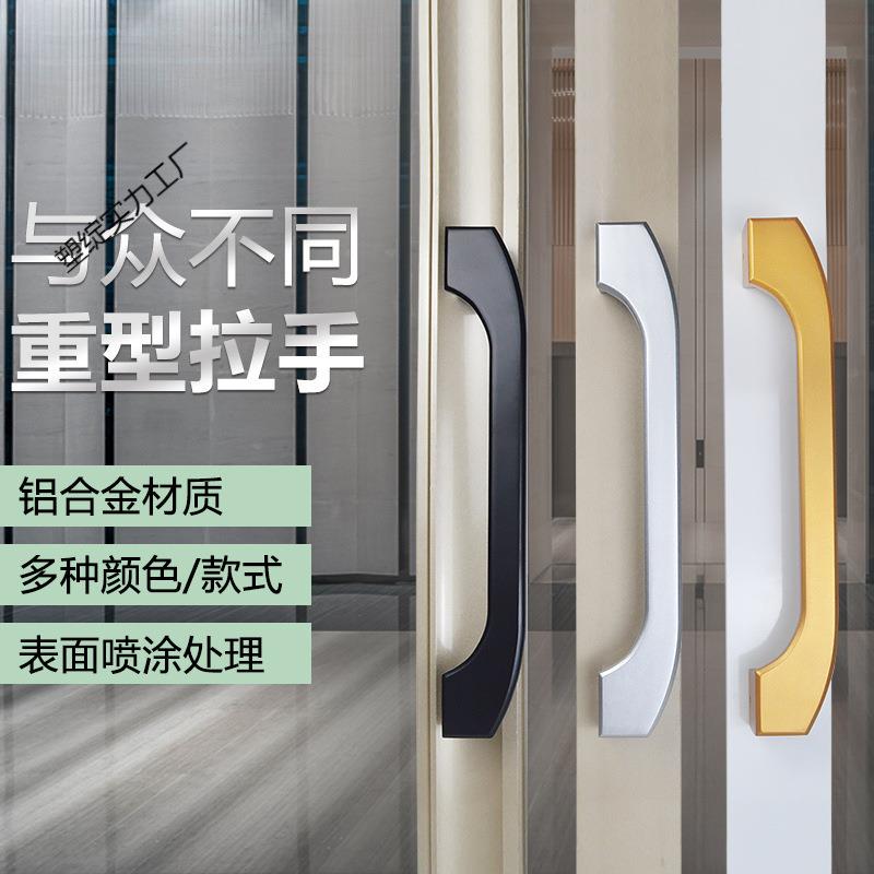 推拉门厨房把手阳台玻璃门移门拉手明装铝合金化重型实心极凯