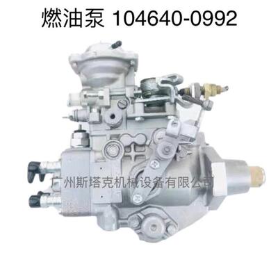 1047400992104740-0992燃油泵发动机零件ZEXEL高压燃油泵