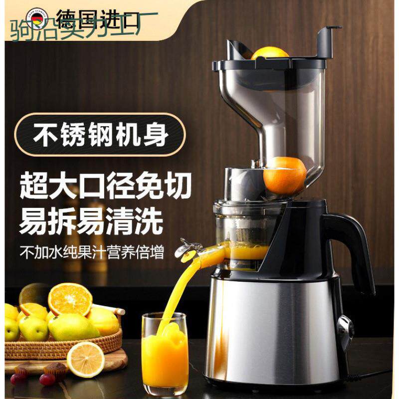 tt全自动商用分离渣汁原汁机榨汁器德国石榴果汁家用榨汁机包邮