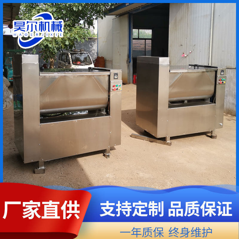 酱装物料混合 双绞龙拌馅设备 物料搅拌机器 工厂用全自动拌馅机
