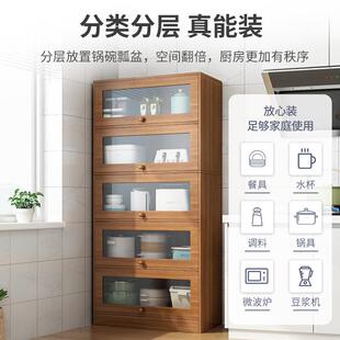 柜子置物柜置物架翻盖式储物柜厨房橱柜柜收纳落地碗柜多功能多层