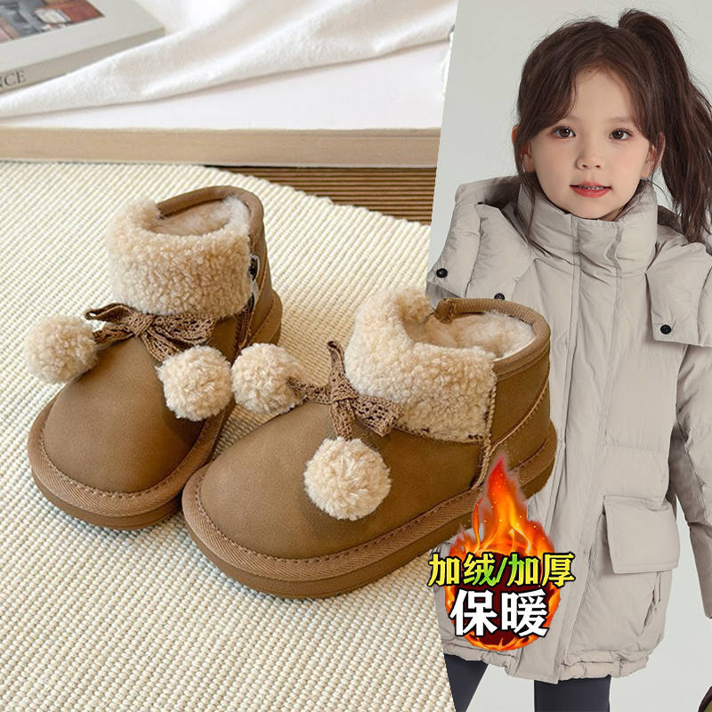女童雪地靴加绒加厚软底舒适保暖鞋2025冬季新款儿童棉鞋中大童,童鞋/婴儿鞋/亲子鞋,雪地靴,淘宝优惠券,粉丝福利购,淘宝优惠卷